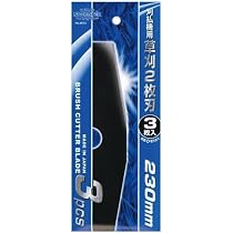 Amazon.co.jp: ツムラ 3枚刃 230mm 切込3枚刃 草刈り用 ブルーカッター